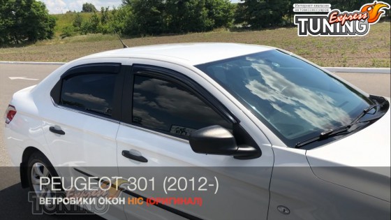 Ветровики на Peugeot 301 полный комплект 4шт