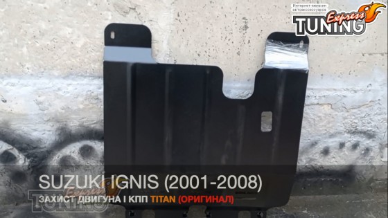 Защита двигателя Suzuki Ignis сталь 2мм