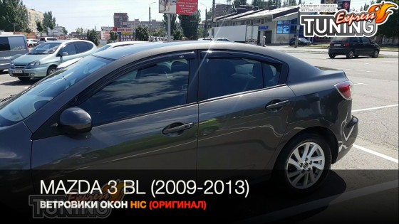 Ветровики Mazda 3 BL полный комплект 4шт