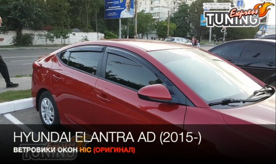Ветровики на Hyundai Elantra 6 AD полный комплект 4шт