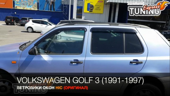 Ветровики на Volkswagen Golf 3 полный комплект