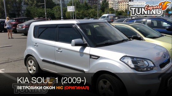 Ветровики на Kia Soul 1 комплект из 4шт