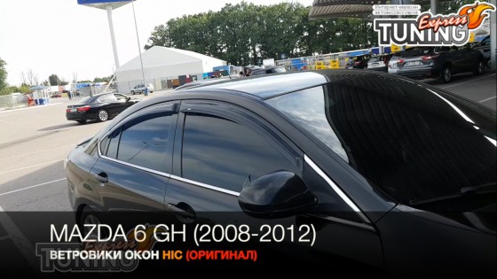Ветровики на двери Mazda 6 GH полный комплект 4шт