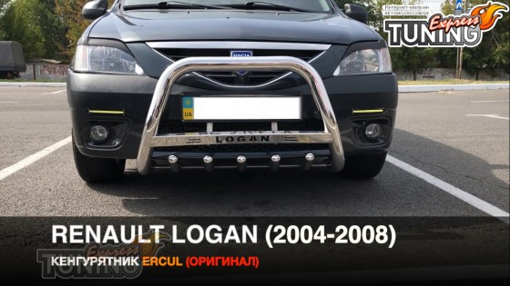 Кенгурятник Рено Логан 1 оригинал