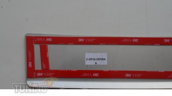 Накладка на задний бампер Opel Zafira B
