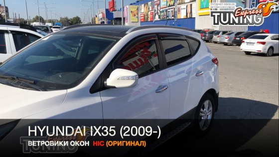 Ветровики на окна Hyundai ix35 полный комплект 4шт
