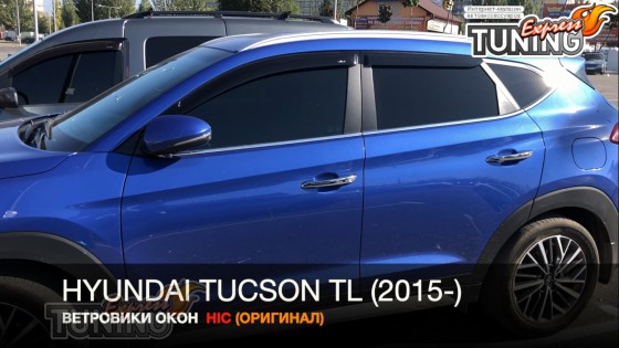 Ветровики на окна Hyundai Tucson 3 TL оригинал