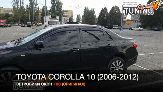 Ветровики на окна Toyota Corolla 10 E150 комплект 4шт