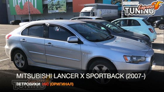 Ветровики на двери Mitsubishi Lancer X Sportback