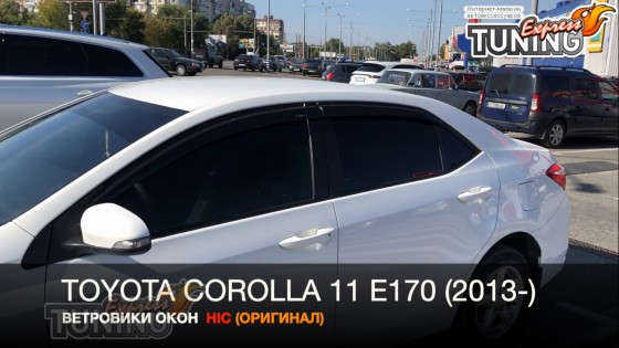 Ветровики окон Toyota Corolla 11 E170 оригинальный комплект