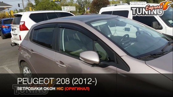 Дефлекторы дверей Пежо 208 оригинальный комплект