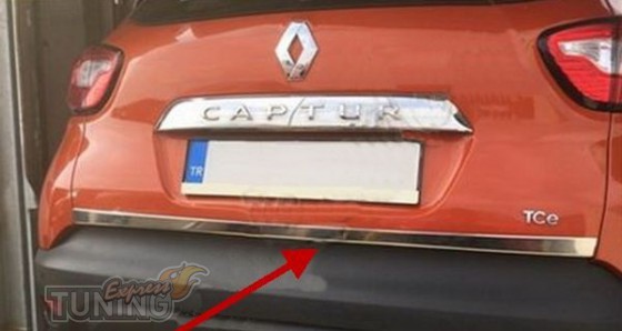 Хромированная кромка багажника Renault Captur оригинал