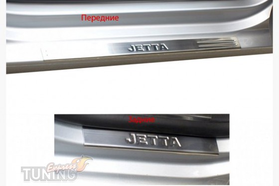 Omsa Line Хром накладки на пороги Volkswagen Jetta 5  - Картинка 1