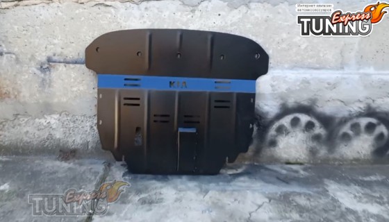 Защита двигателя Киа Соренто 2 