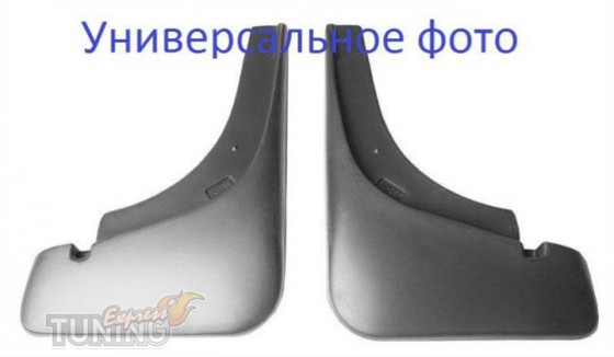 Передние брызговики Mitsubishi Pajero Sport 3 оригинал 2шт
