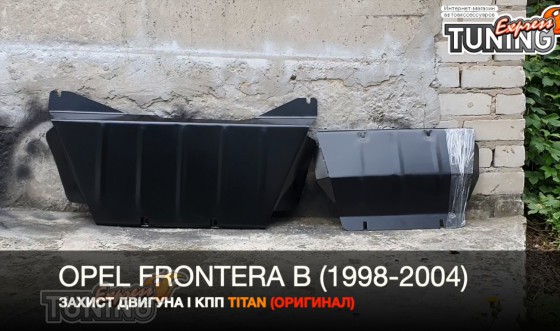 Защита двигателя Opel Frontera B стальная