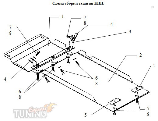 Защита коробки передач Great Wall Safe (Защита КПП Грейт Вол Сей