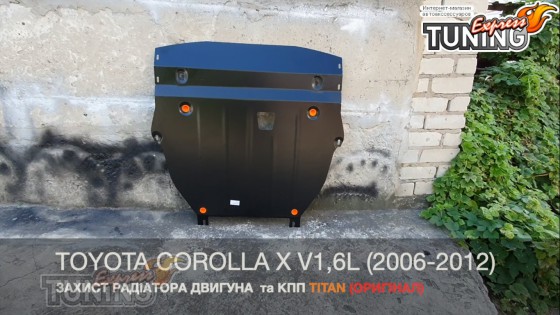Защита моторного отсека Toyota Corolla E150 увеличенная