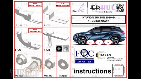 Фирменные пороги на Hyundai Tucson 4 NX4 фото