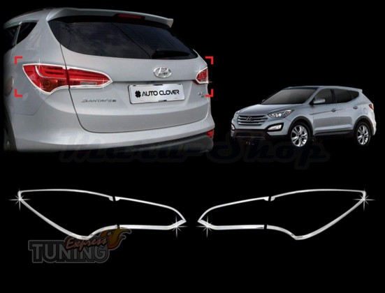 Хром окантовка задних стопов Hyundai Santa Fe 3 фото