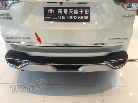 Хром кромка багажника Toyota Highlander 3 оригинал