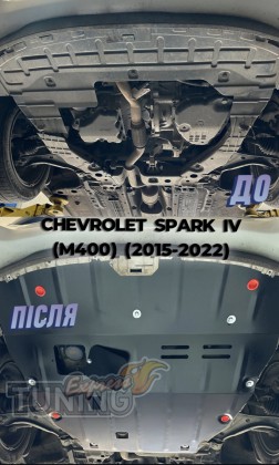 Защита моторного отсека Chevrolet Spart