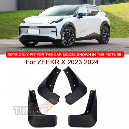 Брызговики Zeekr X оригинальный дизайн
