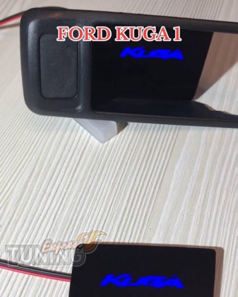 LED подсветка салона ручек Ford Kuga 1 с логотипом
