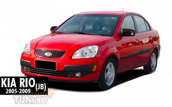 Крышки на зеркала Kia Rio 2 JB черные