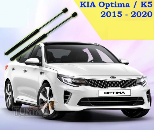 Газовые упоры капота Kia Оптима 4 / K5 оригинал