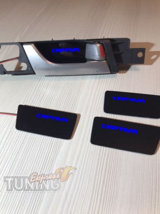 Подсветка дверных ручек Chevrolet Captiva C140