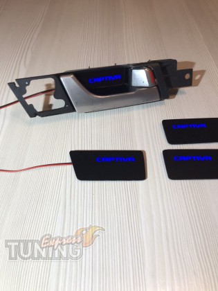 Подсветка внутренних ручек Chevrolet Captiva C140