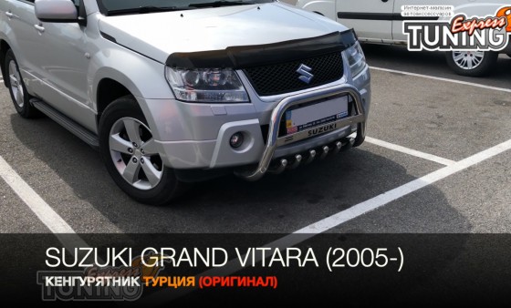 Кенгурятник Сузуки Гранд Витара 2