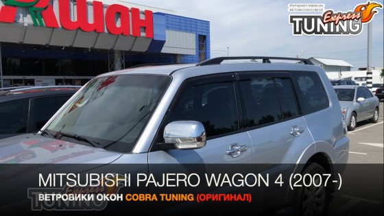 Ветровики Mitsubishi Pajero 4