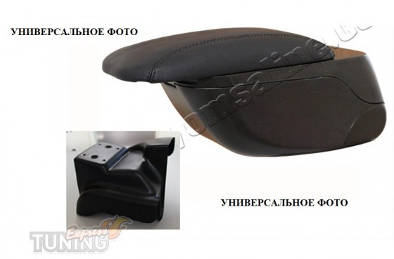 Подлокотник Форд Фокус 3 оригинал