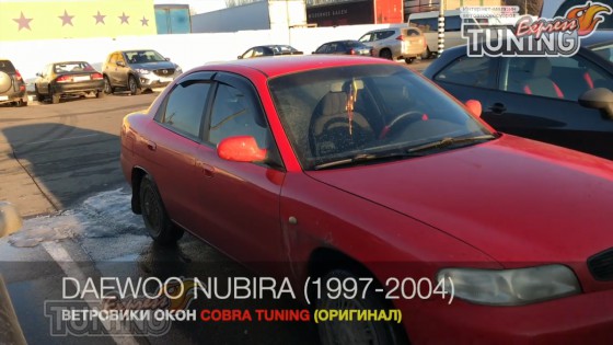 Черные дефлекторы окон на Daewoo Nubira комплект Кобра