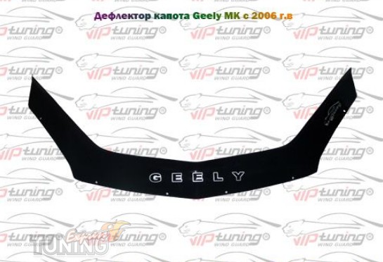 Дефлектор капота Джили МК 1 (мухобойка на капот Geely MK 1)