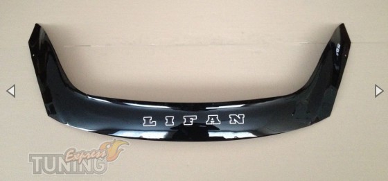 Дефлектор капота Лифан Х50 (мухобойка на капот Lifan X50)