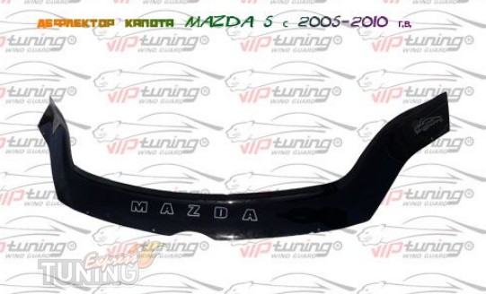 Дефлектор капота Мазда 5 (мухобойка на капот Mazda 5 CR)