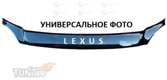 Дефлектор на капот Лексус GX 460
