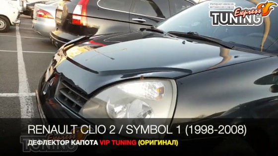 Дефлектор на капот для авто Renault Clio 2
