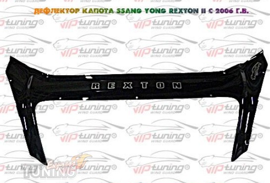 Мухобойка на капот SsangYong Rexton 2