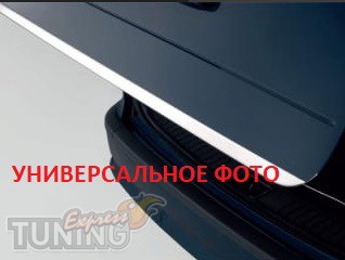 Хромированная кромка багажника БМВ 5 Е60